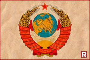 Блесны СССР
