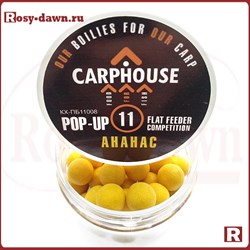 CarpHouse Pop-Up Flat Feeder 11мм, ананас