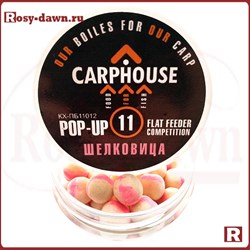 CarpHouse Pop-Up Flat Feeder 11мм, шелковица