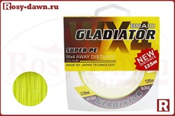 Gladiator Wx4 Braid Super Pe, Yellow, 135м