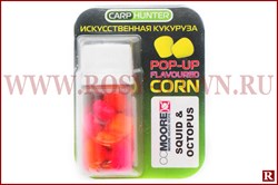 Силиконовая кукуруза в дипе Carp Hunter Pop-Up Corn(Squid&Octopus) - фото 15036