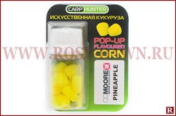 Силиконовая кукуруза в дипе Carp Hunter Pop-Up Corn(Pineapple) - фото 15038