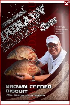 Прикормка Dunaev Fadeev Method Feeder Brown Biscuit