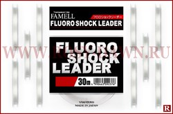 Yamatoyo Famell Fluoro Shock Leader 30м, 2lb, 0.128мм