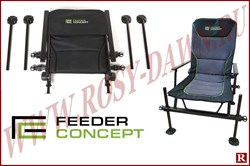 Кресло фидерное Feeder Concept Comfort - фото 20998