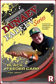 Dunaev Fadeev Black Feeder Carp