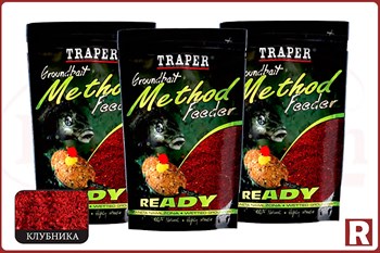 Прикормка Traper Method Feeder Ready "Fresh Strawberry"
