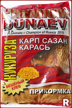Dunaev Premium Карп Сазан Карась "Кукуруза" - фото 9207