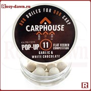 CarpHouse Pop-Up Flat Feeder 11мм, garlic-white chocolate