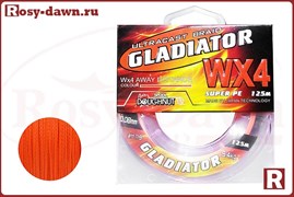 Gladiator Ultra Cast PEх4, Orange, 125м
