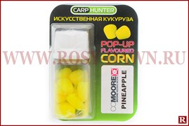 Силиконовая кукуруза в дипе Carp Hunter Pop-Up Corn(Pineapple)