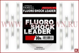 Yamatoyo Famell Fluoro Shock Leader 30м, 7lb, 0.220мм