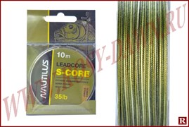 Лидкор Nautilus Leadcore S-Core, 10м, 35lb, jungle camou